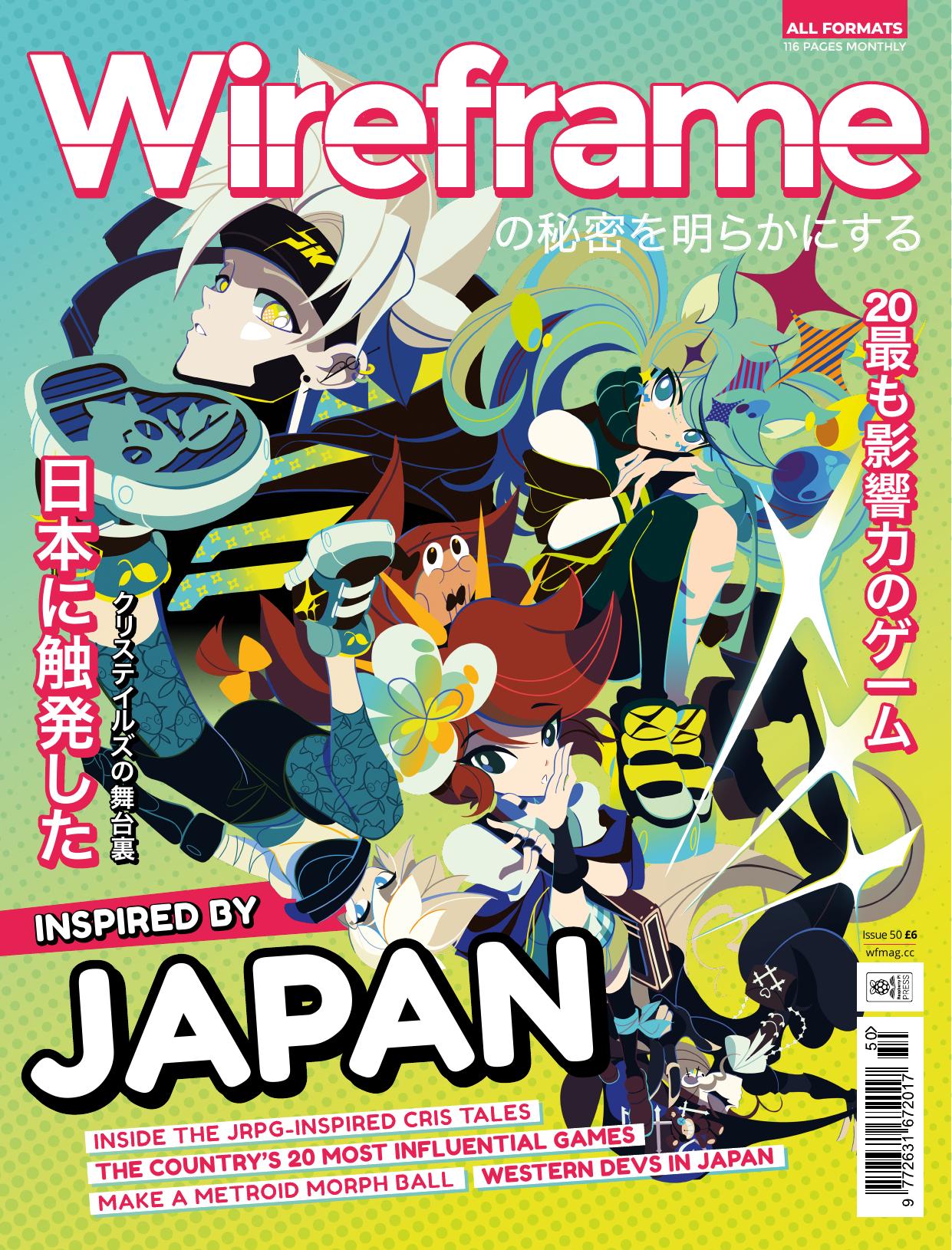 wireframe issue50