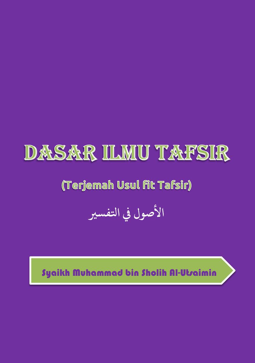 Ushul fit Tafsir