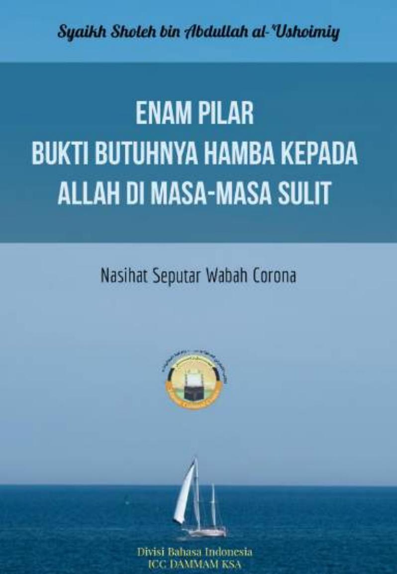 ENAM-PILAR-Ushoimiy-compress-1