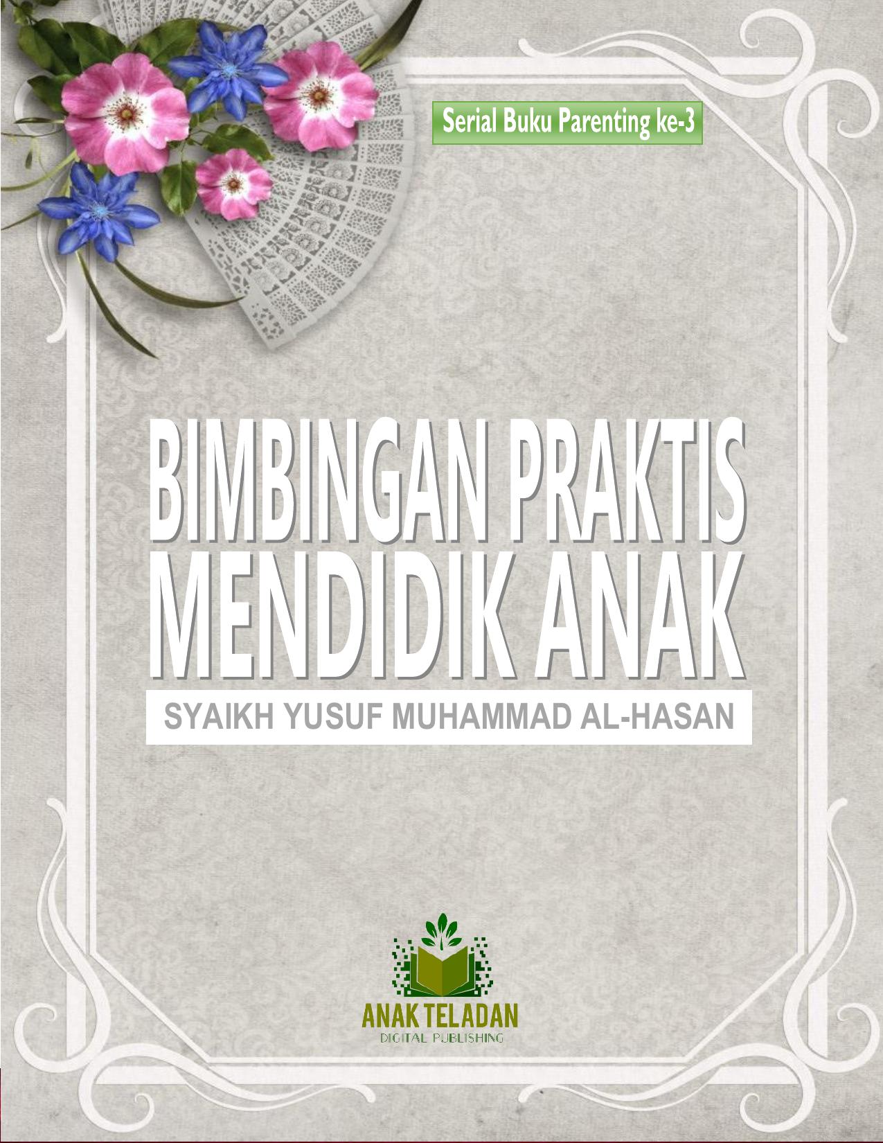 الوجيز في التربية