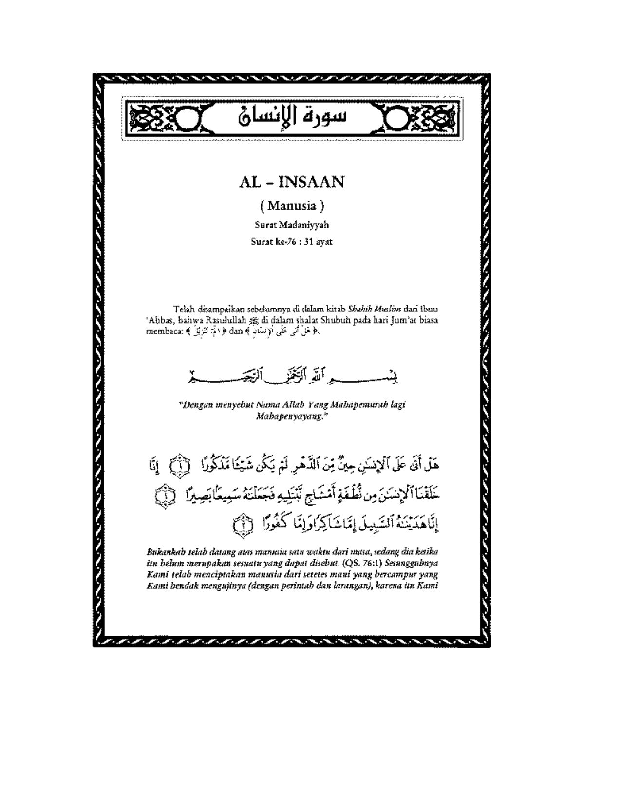 tafsir-ibnu-katsir-surat-al-insan
