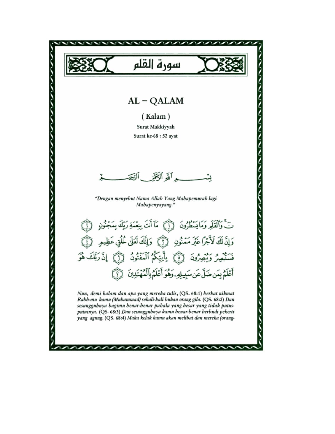 tafsir-ibnu-katsir-surat-al-qolam