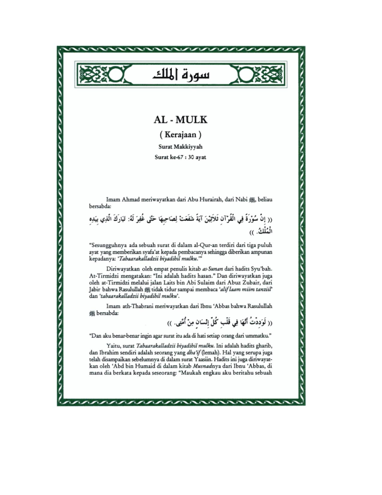 tafsir-ibnu-katsir-surat-al-mulk