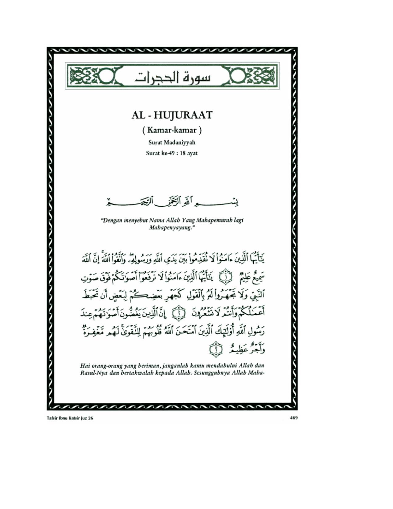 Tafsir Ibnu Katsir Surat Al Hujurat