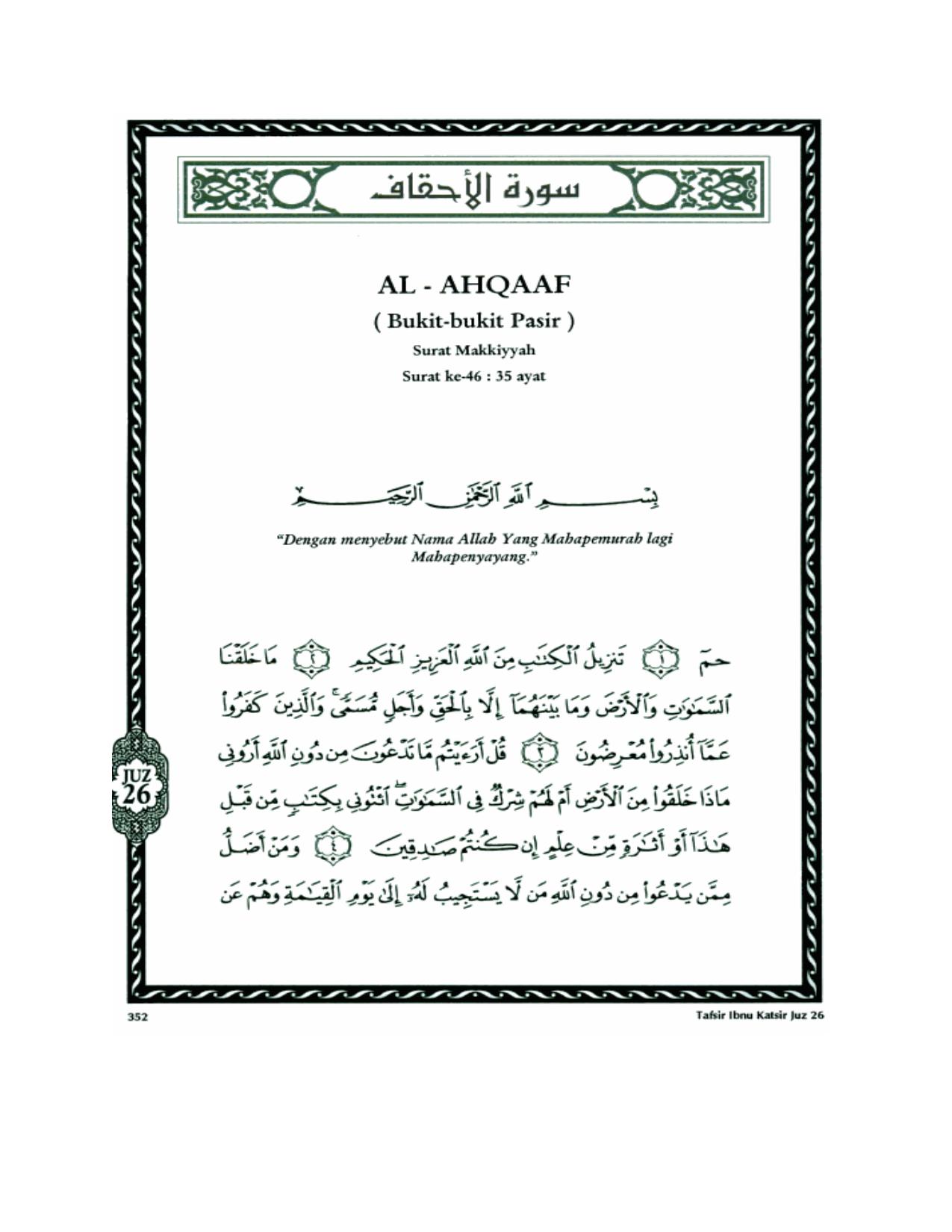 Tafsir Ibnu Katsir Surat Al Ahqaaf