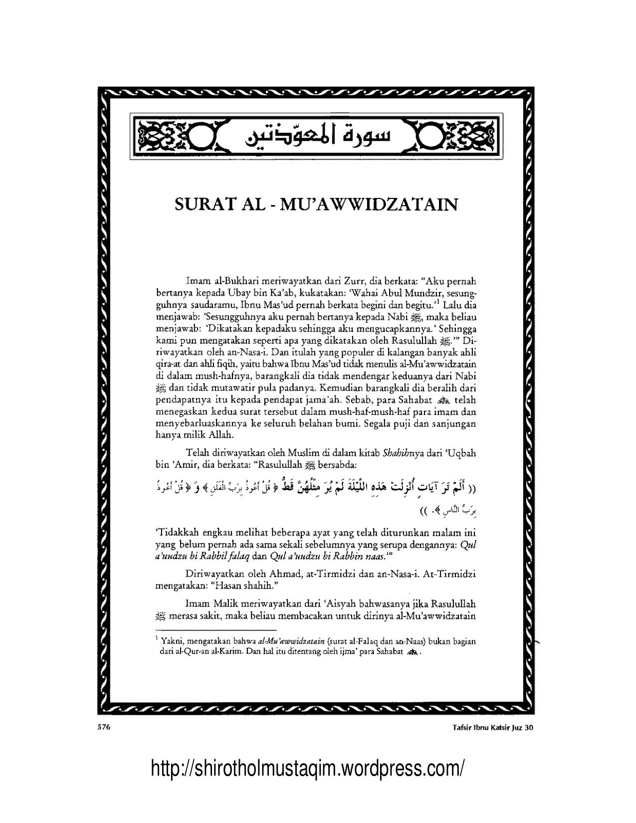 Tafsir Ibnu Katsir Surat Al Mu'awwidzatain