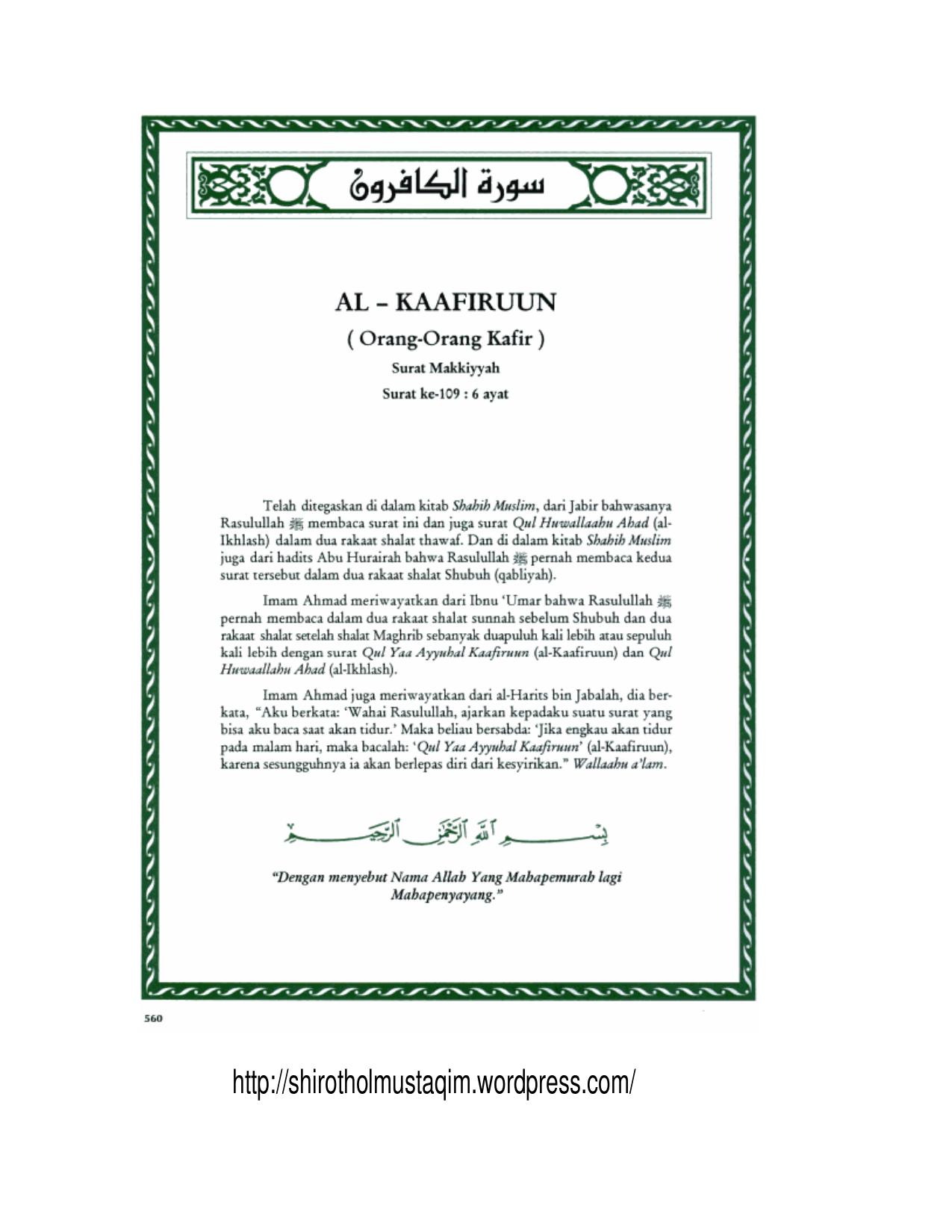 Tafsir Ibnu Katsir Surat Al Kaafiruun