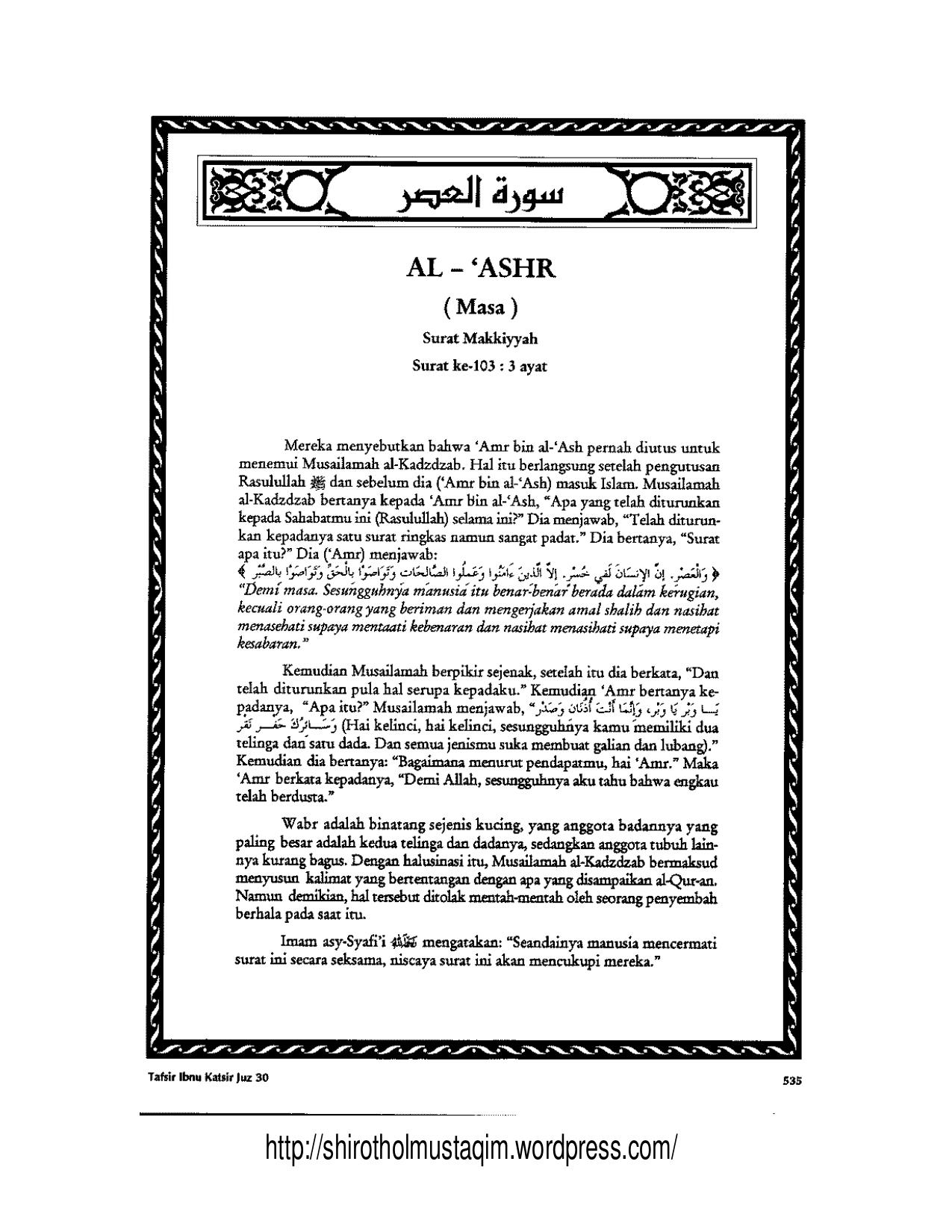 Tafsir Ibnu Katsir Surat Al 'Ashr