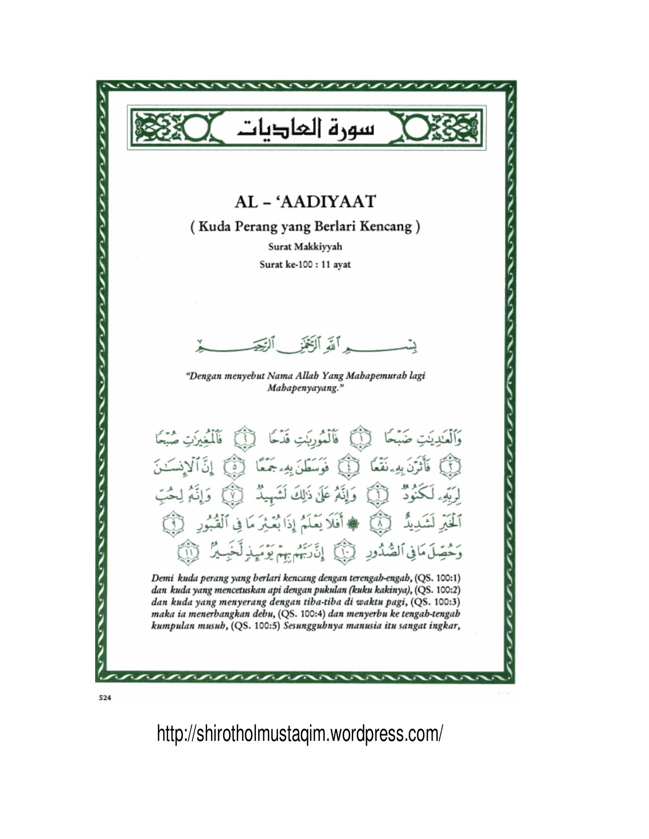 Tafsir Ibnu Katsir Surat Al 'Adiyat