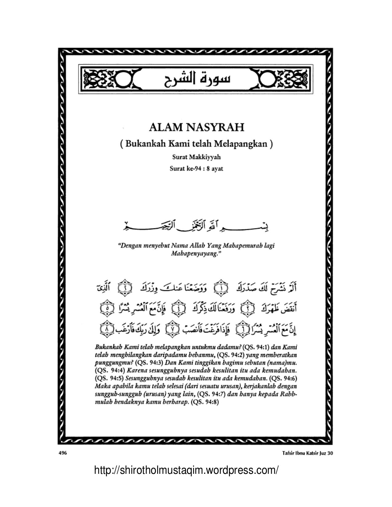 Tafsir Ibnu Katsir Surat Alamnasyrah