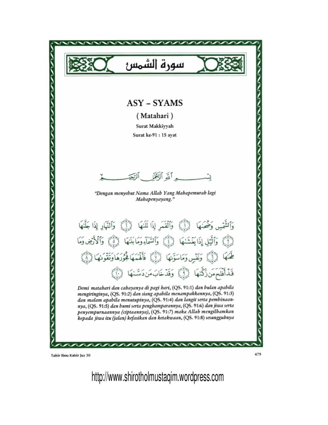Tafsir Ibnu Katsir Surat Asy Syams