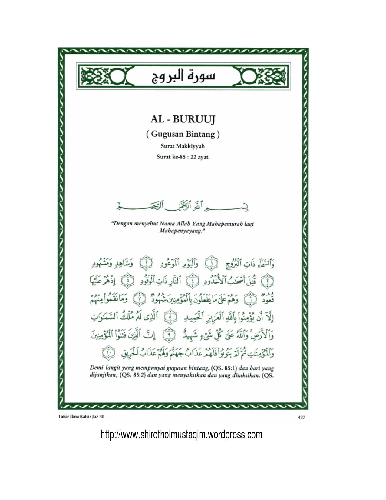 Tafsir Ibnu Katsir Surat Al Buruuj
