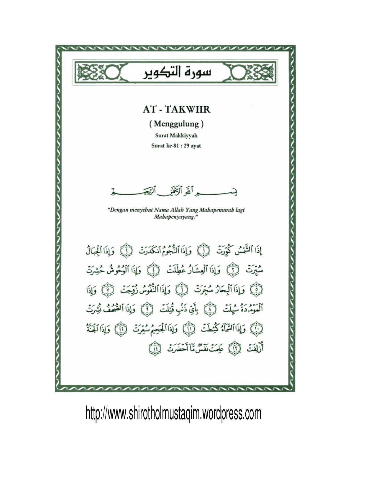 Tafsir Ibnu Katsir Surat At Takwir