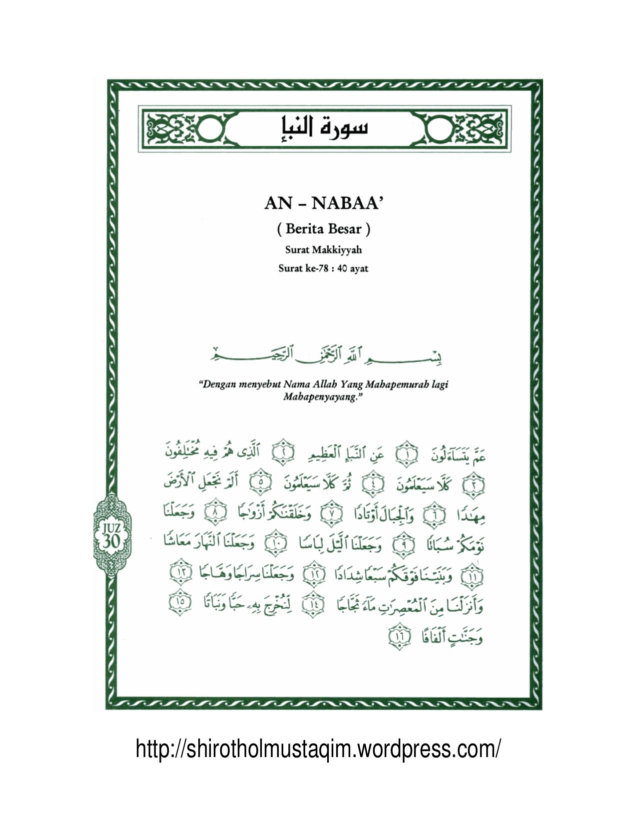 Tafsir Ibnu Katsir Surat An Naba