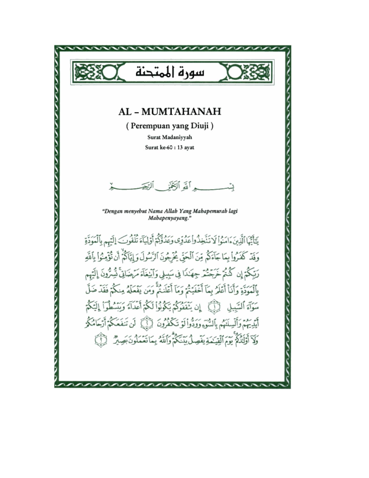 Tafsir Ibnu Katsir Surat Mumtahanah