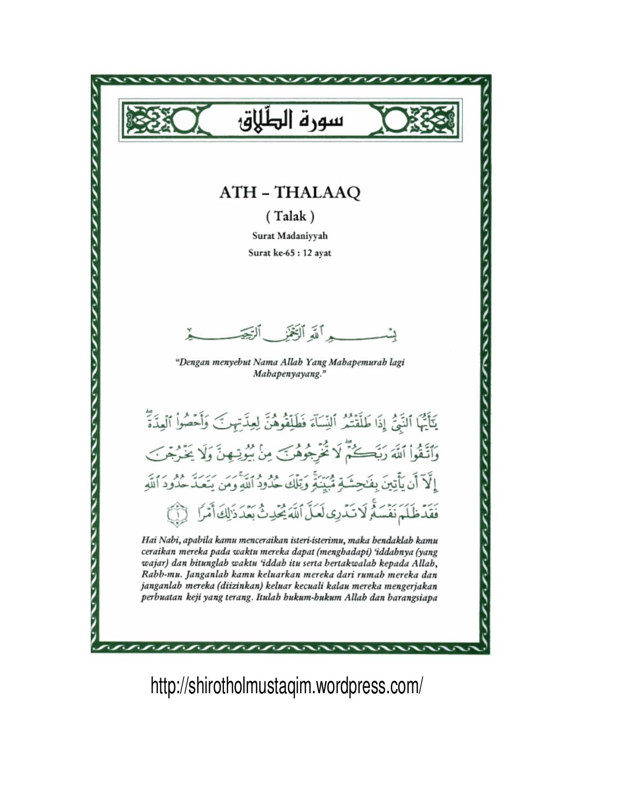 tafsir-ibnu-katsir-surat-ath-tholaq