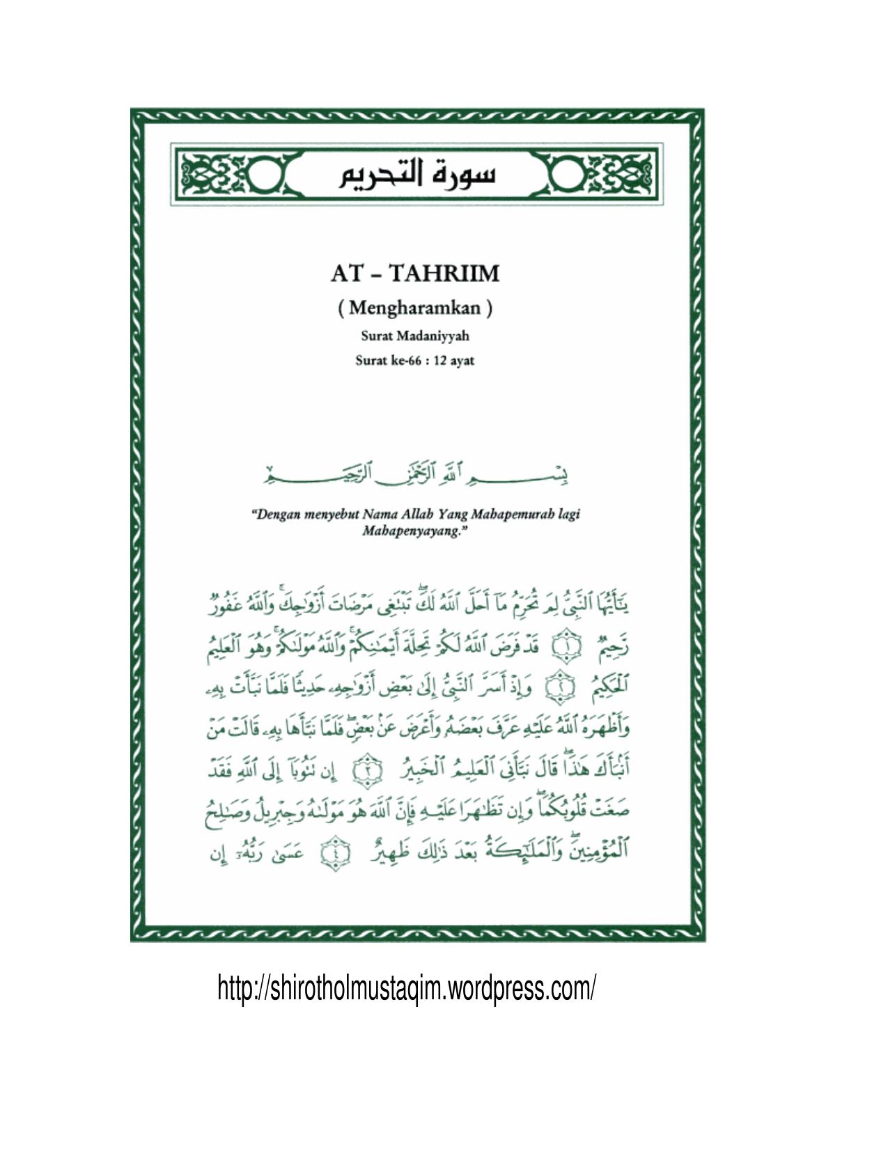 tafsir-ibnu-katsir-surat-at-tahrim