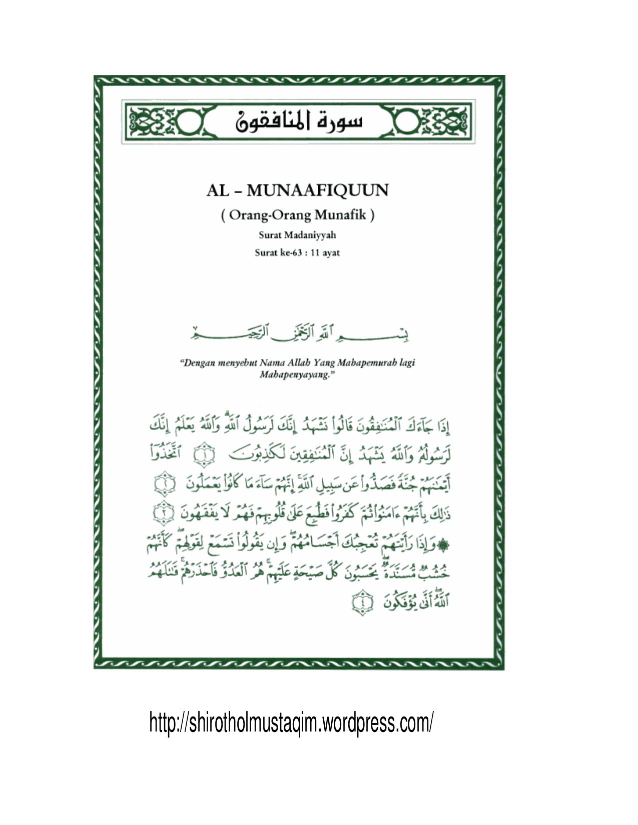 tafsir-ibnu-katsir-surat-al-munaafiqun