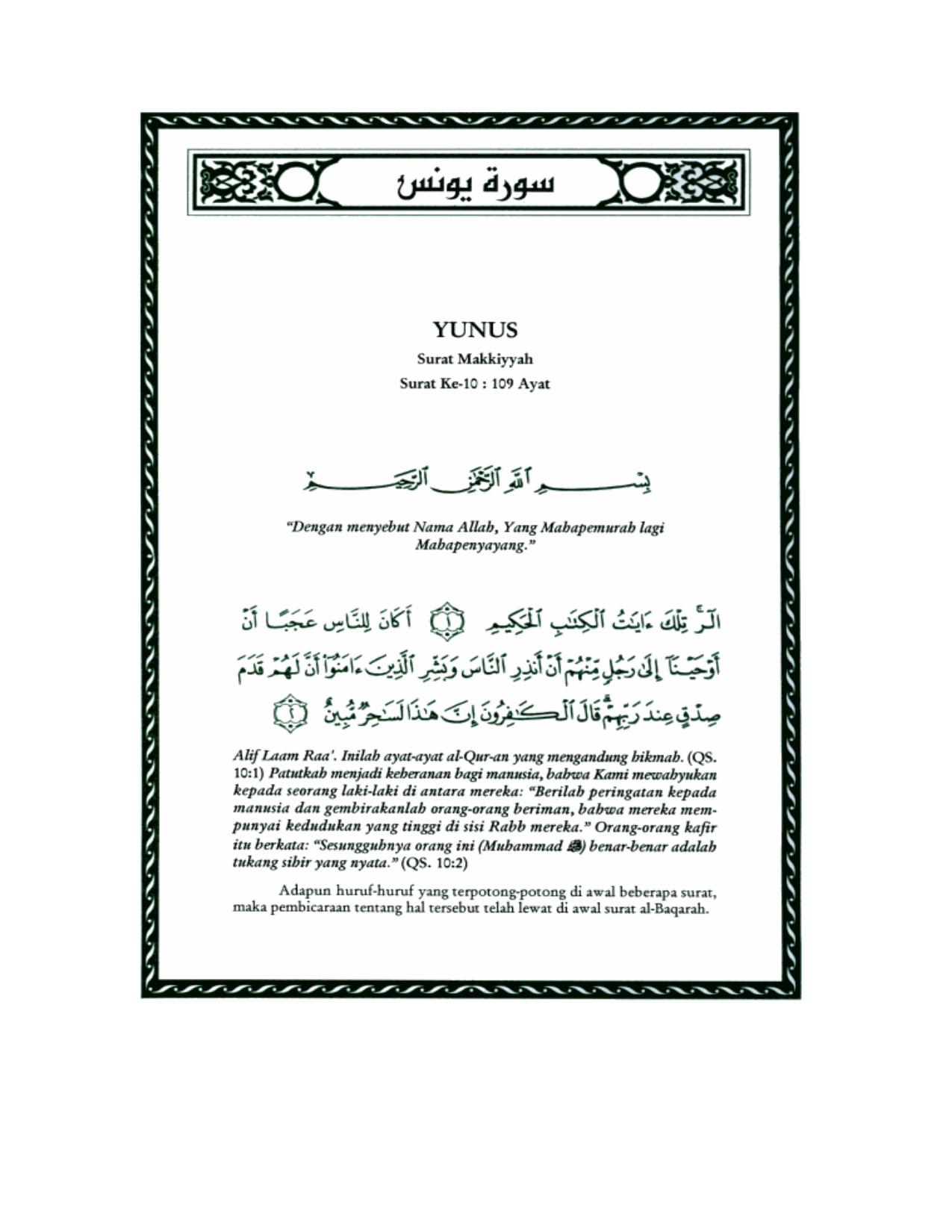 Tafsir-Ibnu-Katsir-Surat-Yunus