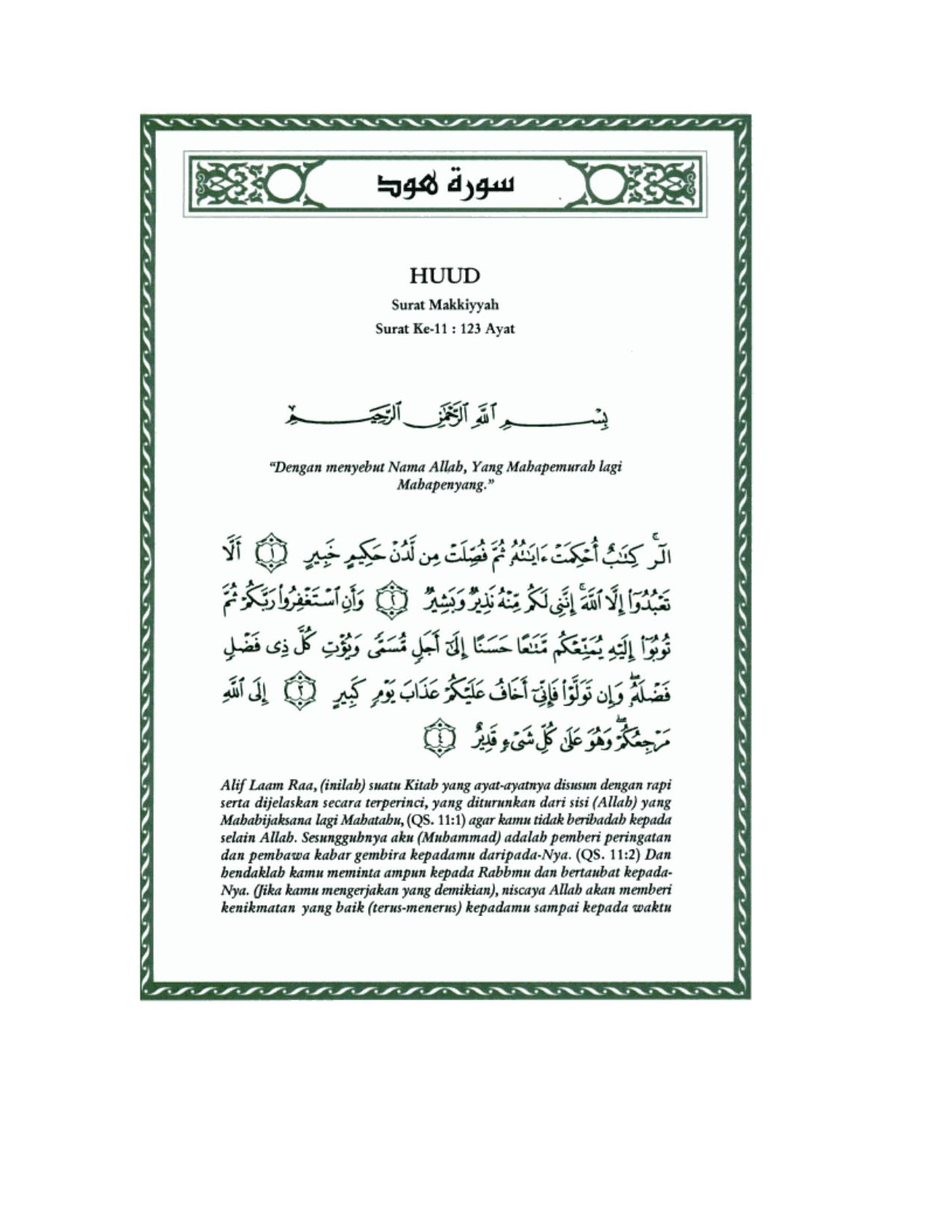 Tafsir Ibnu Katsir Surat Huud
