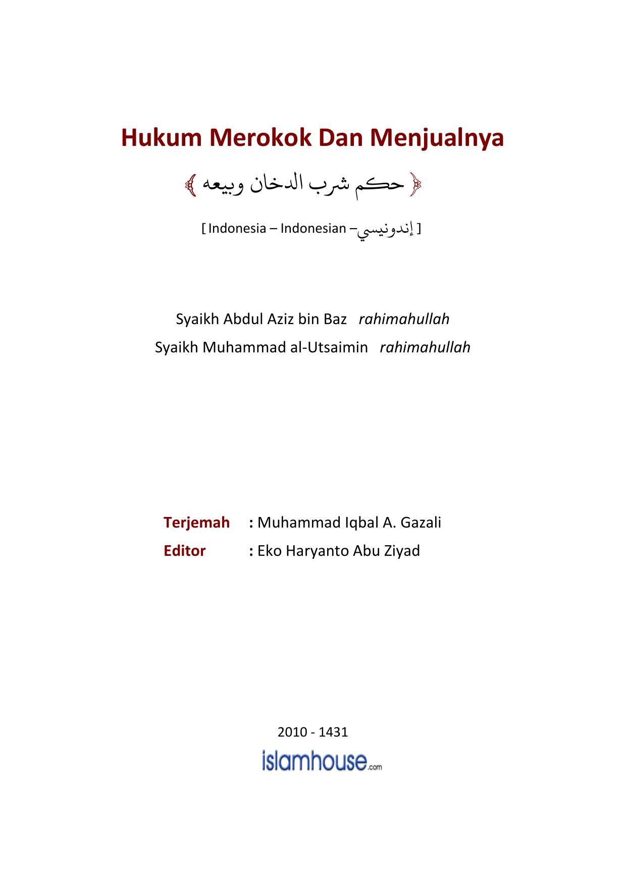 Hukum Merokok dan Menjualnya