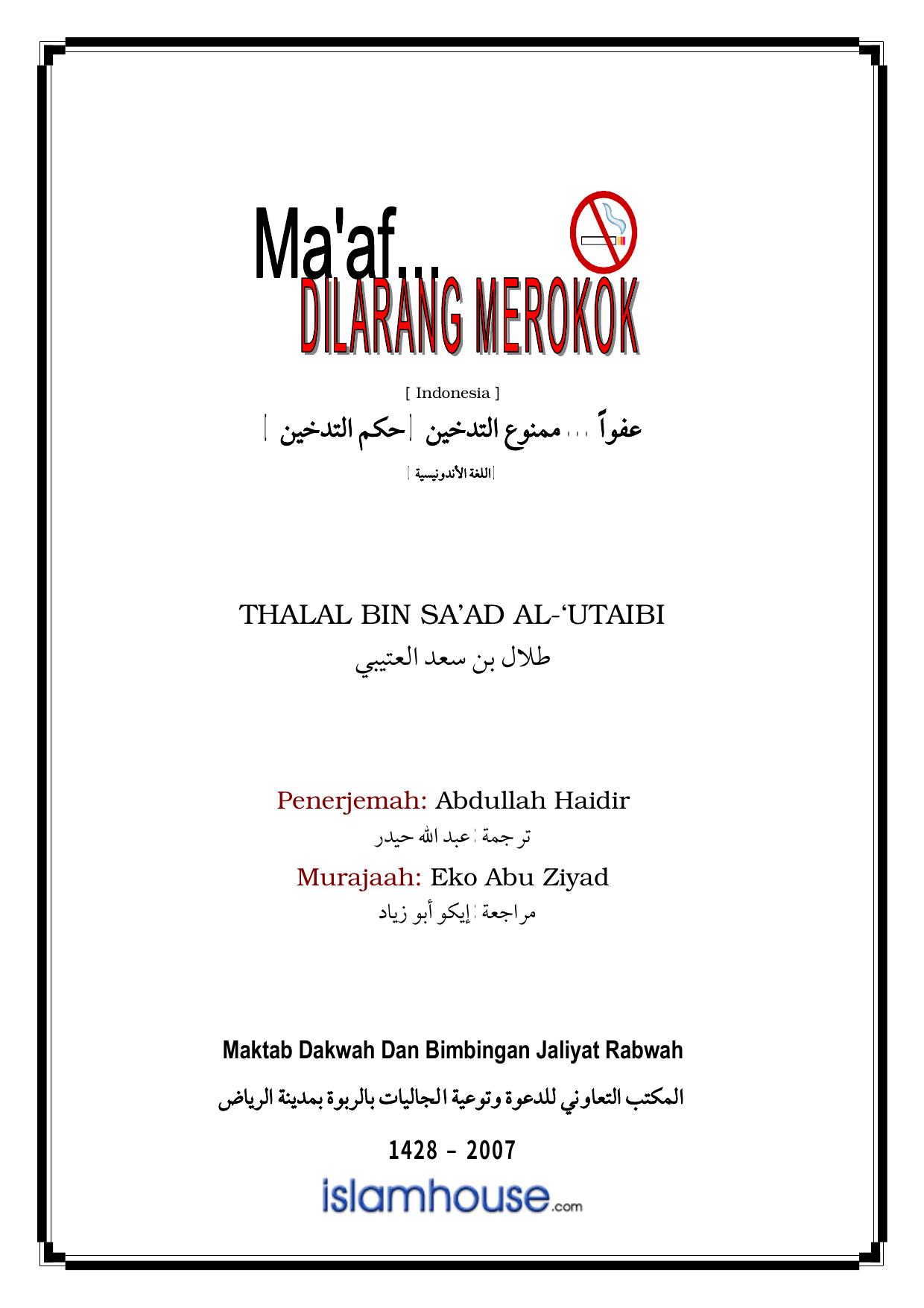 MA’AF…..DILARANG MEROKOK !!!