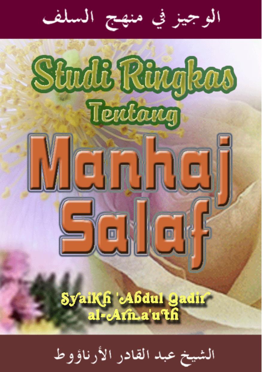 Al-Wajiz fi Manhajis Salaf