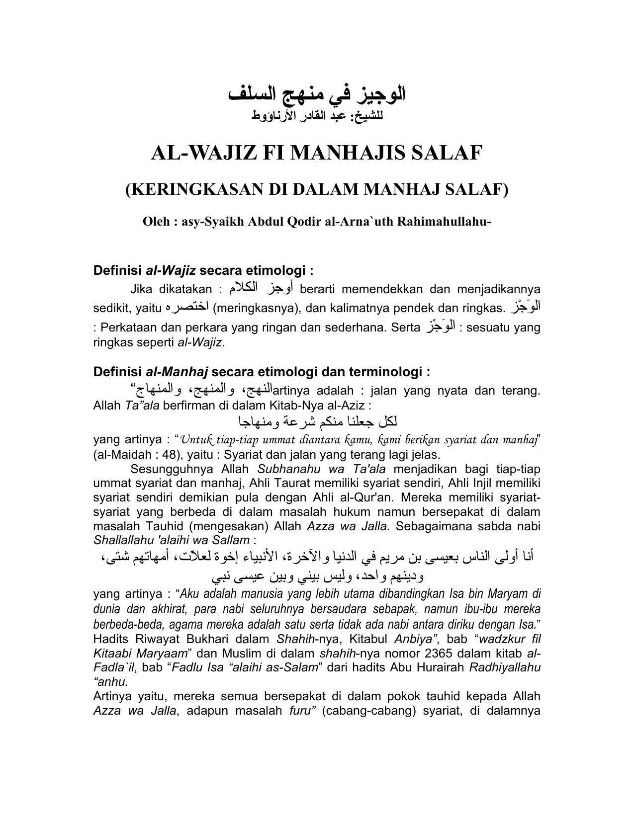 Microsoft Word - Alwajiz fil manhaj.doc