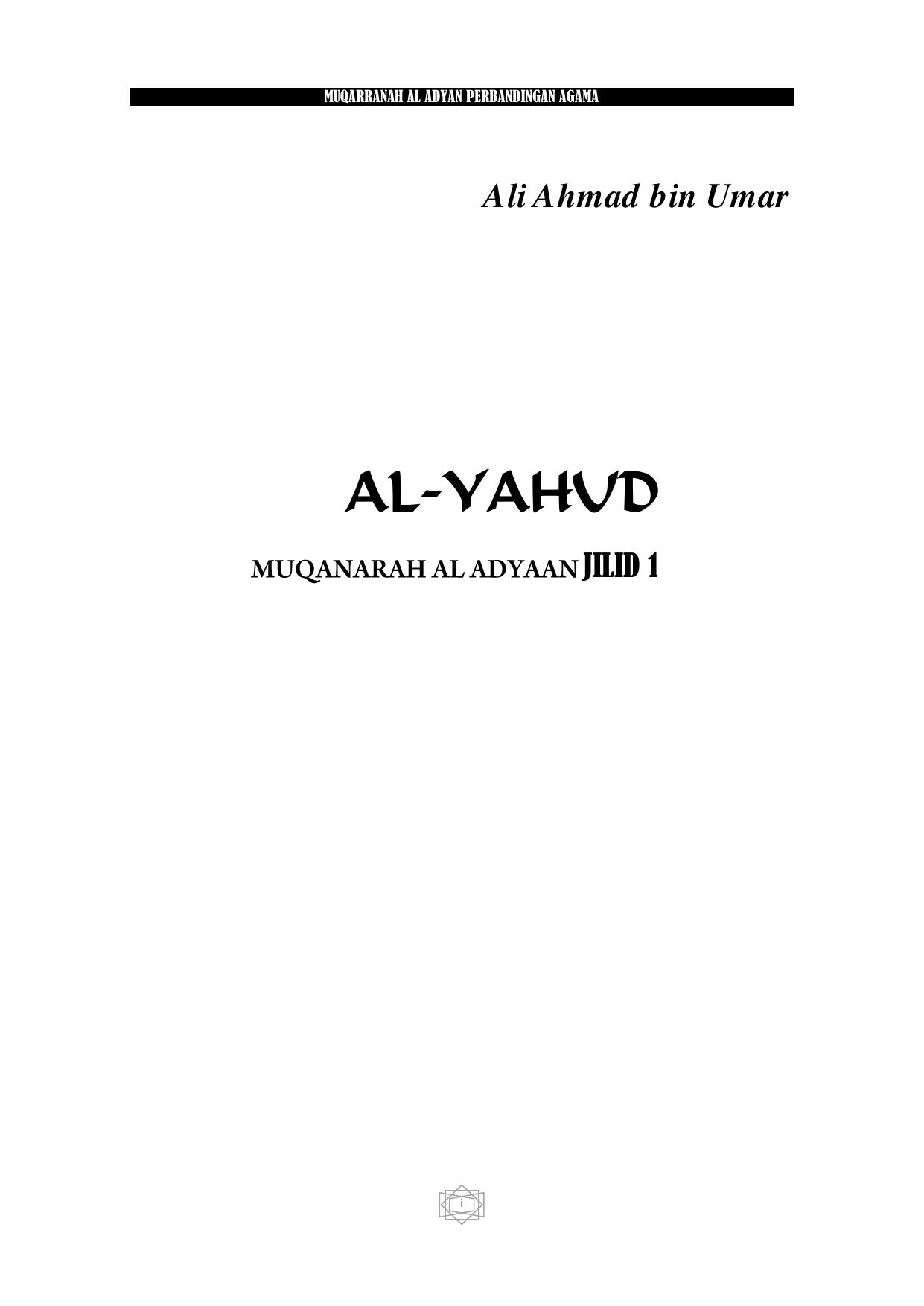 SBI AQM AL YAHUDI 1000H