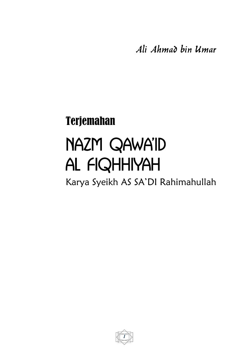 SBI AQM TERJ QAWA ID FIQHIYYAH 12H