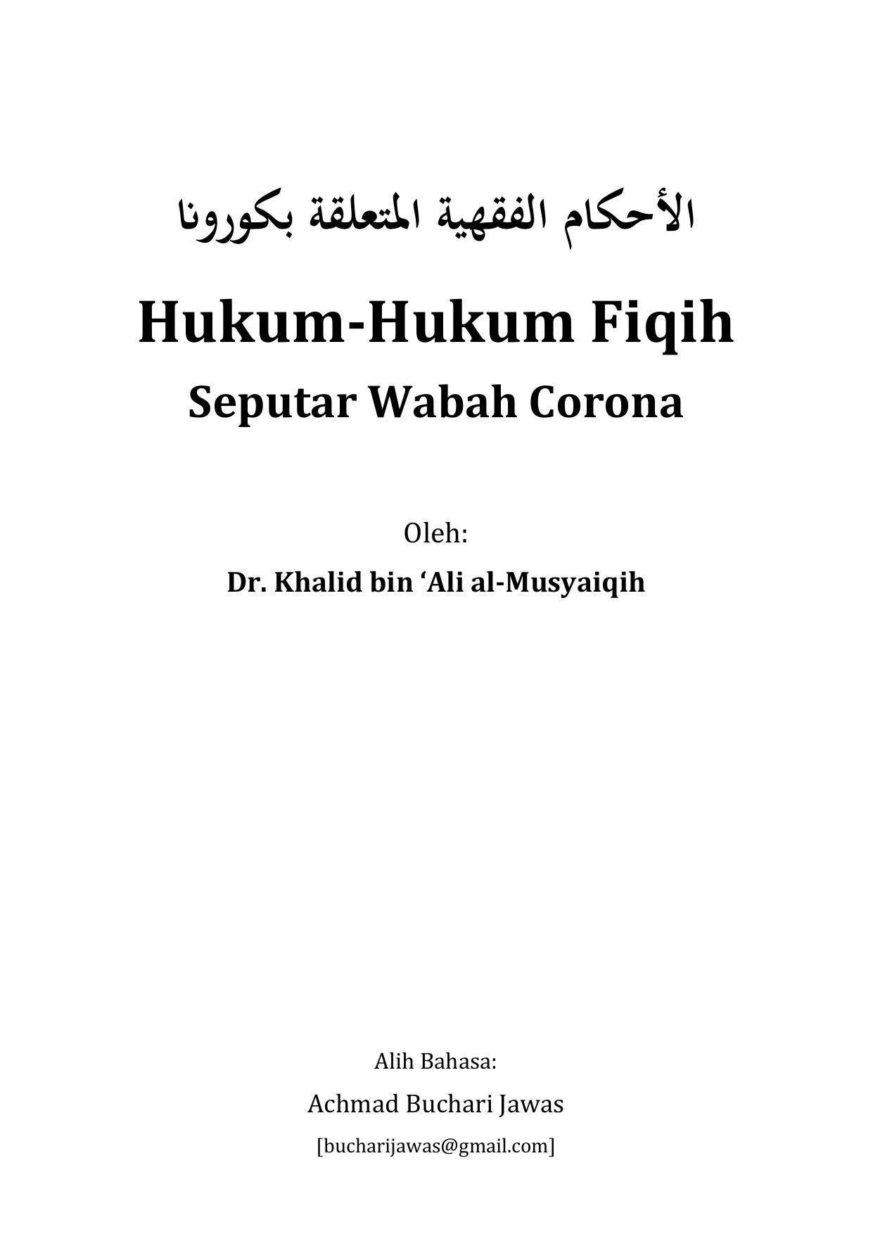 Hukum-Hukum Fikih seputar Wabah Corona