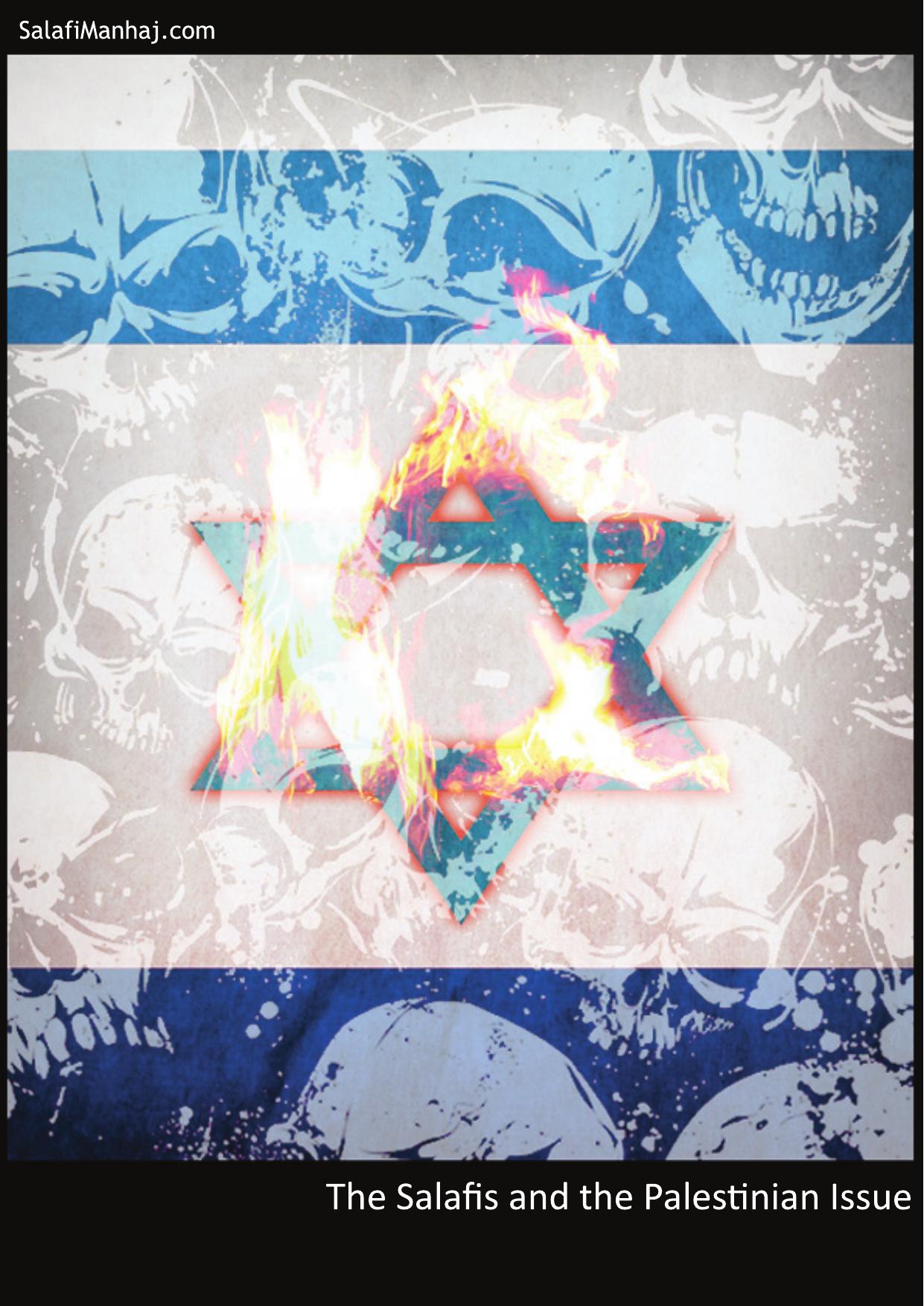 SalafiManhaj SalafisPalestinian2014