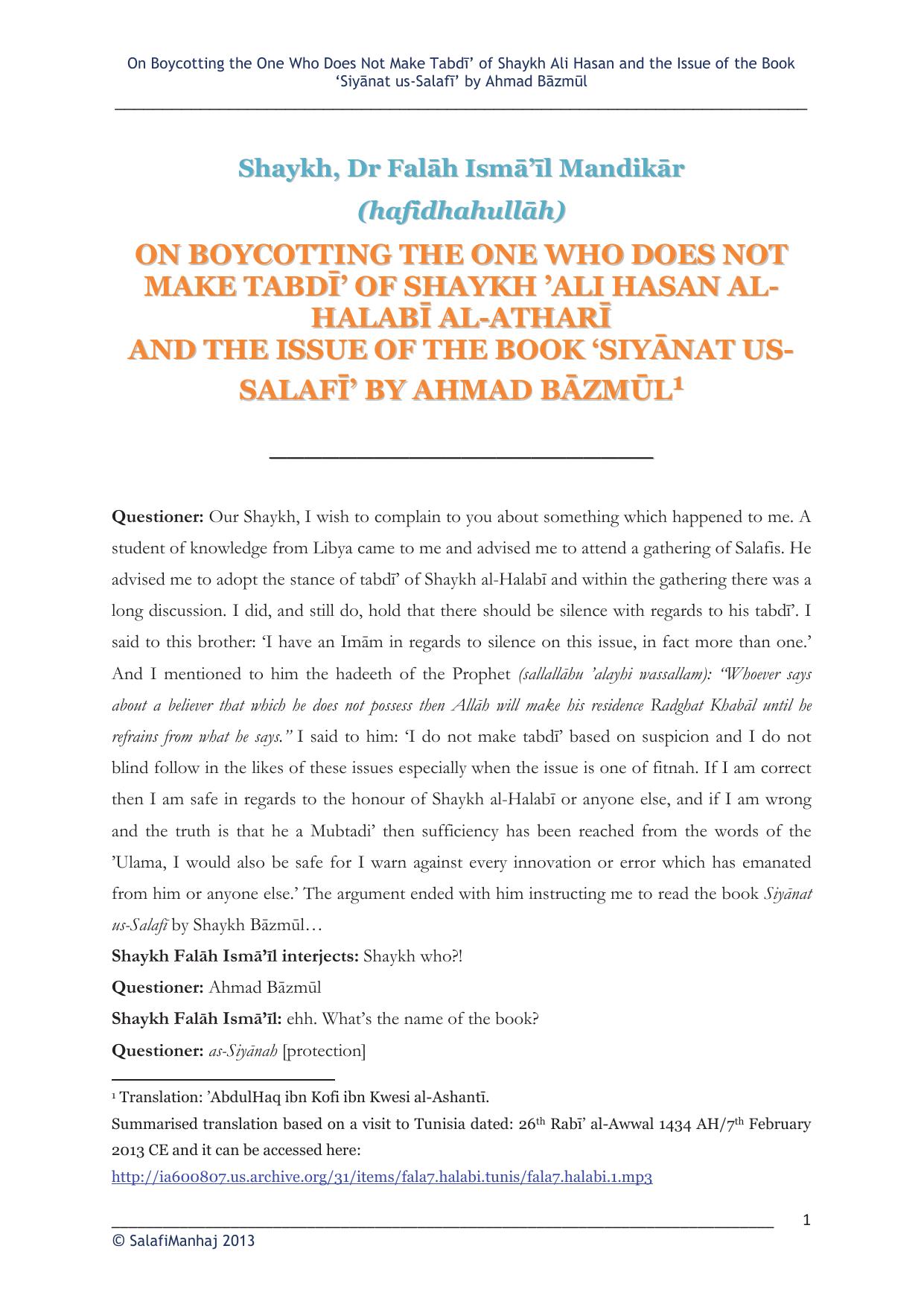 SalafiManhaj TabdiAliHasan