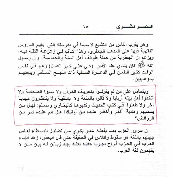 UMAR BAKRI kau mau kemana.doc