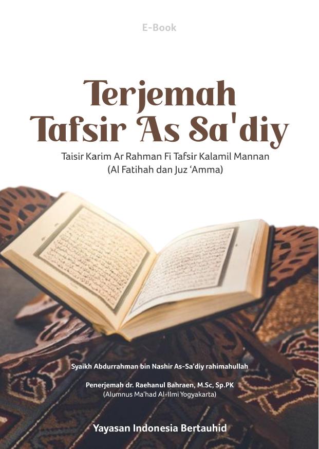 EBOOK TERJEMAH-TAFSIR-AS-SADIY (1)