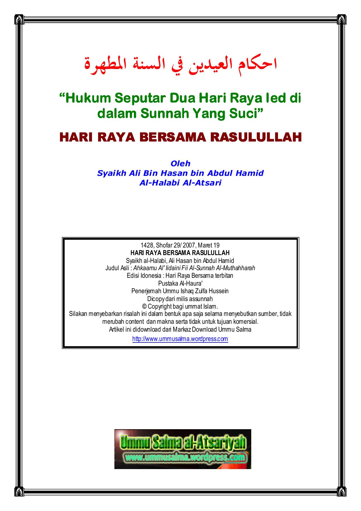 Hari Raya Bersama Rasulullah