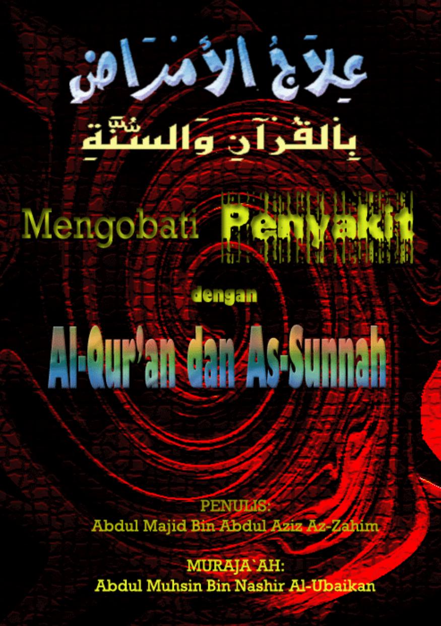 Ebook Mengobati Penyakit