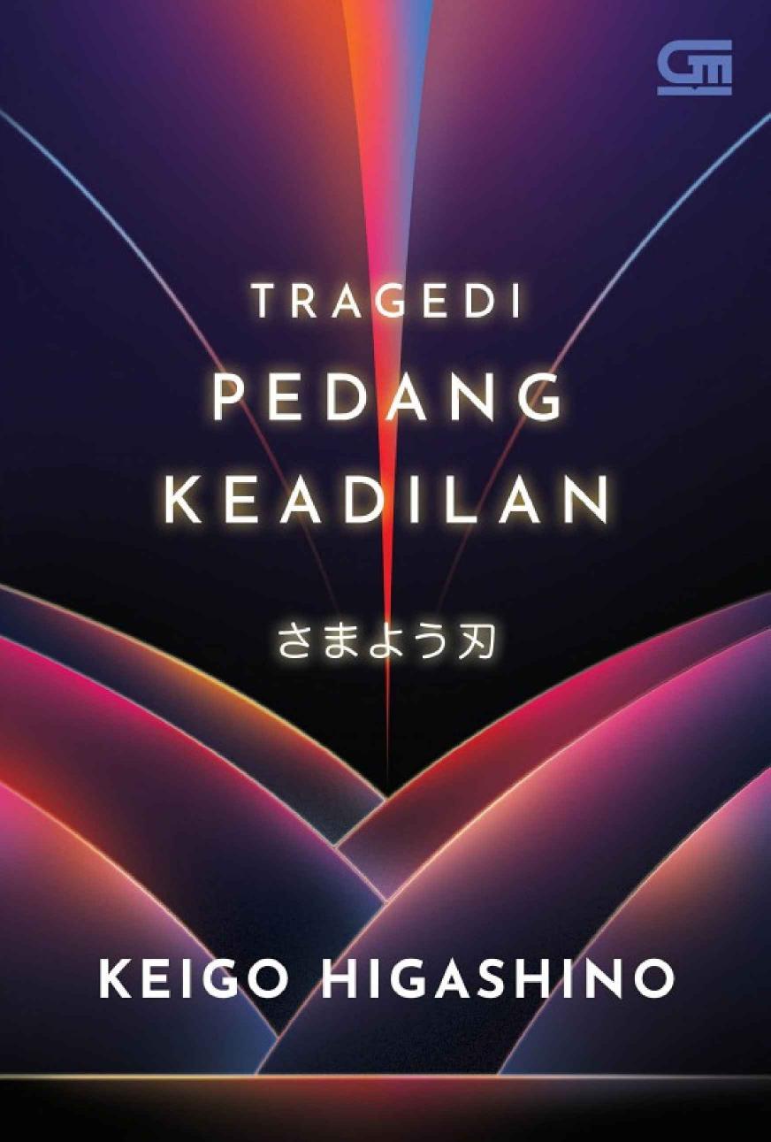 Tragedi Pedang Keadilan (Samayou Yaiba)