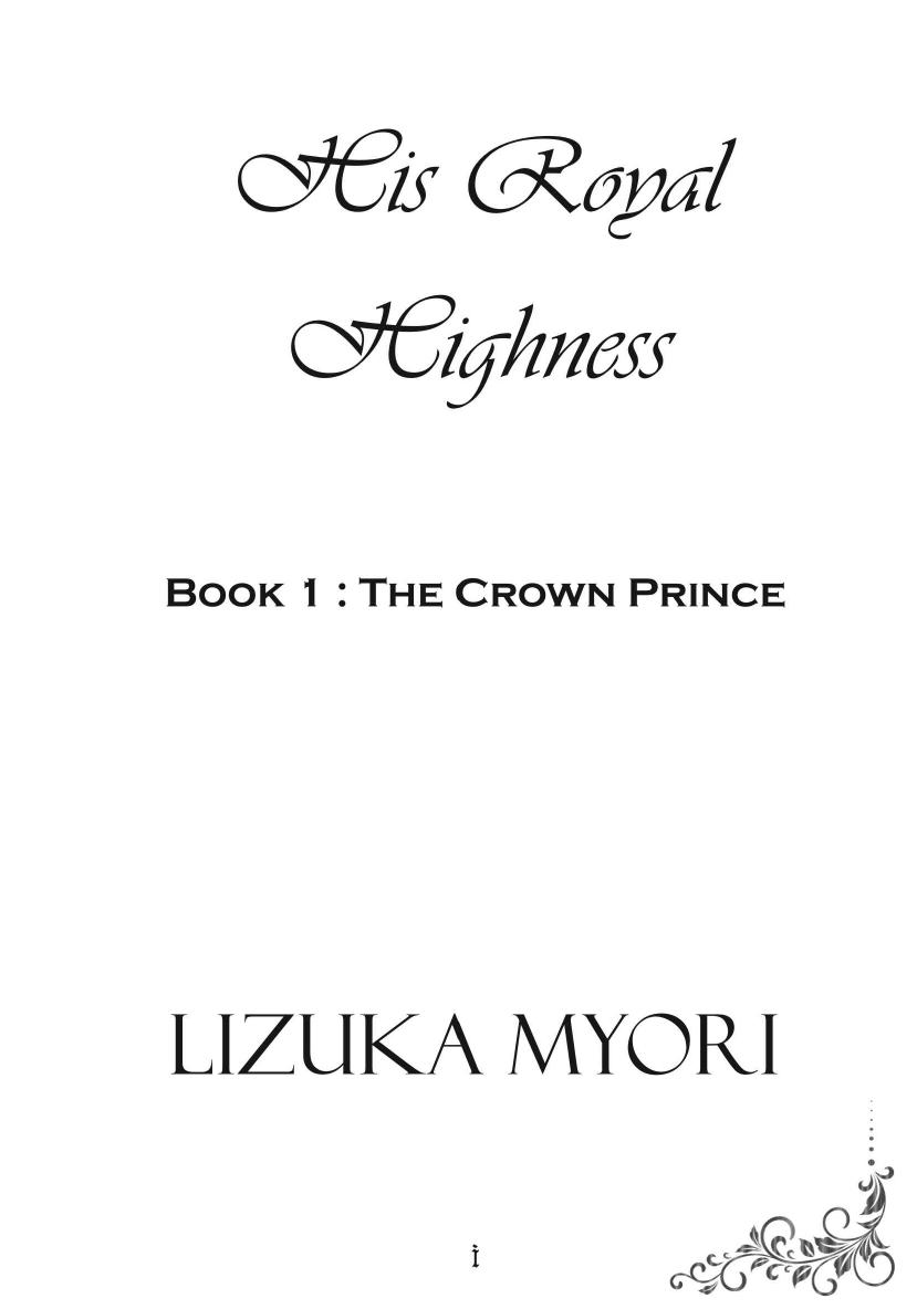 His Royal Highness Book 1