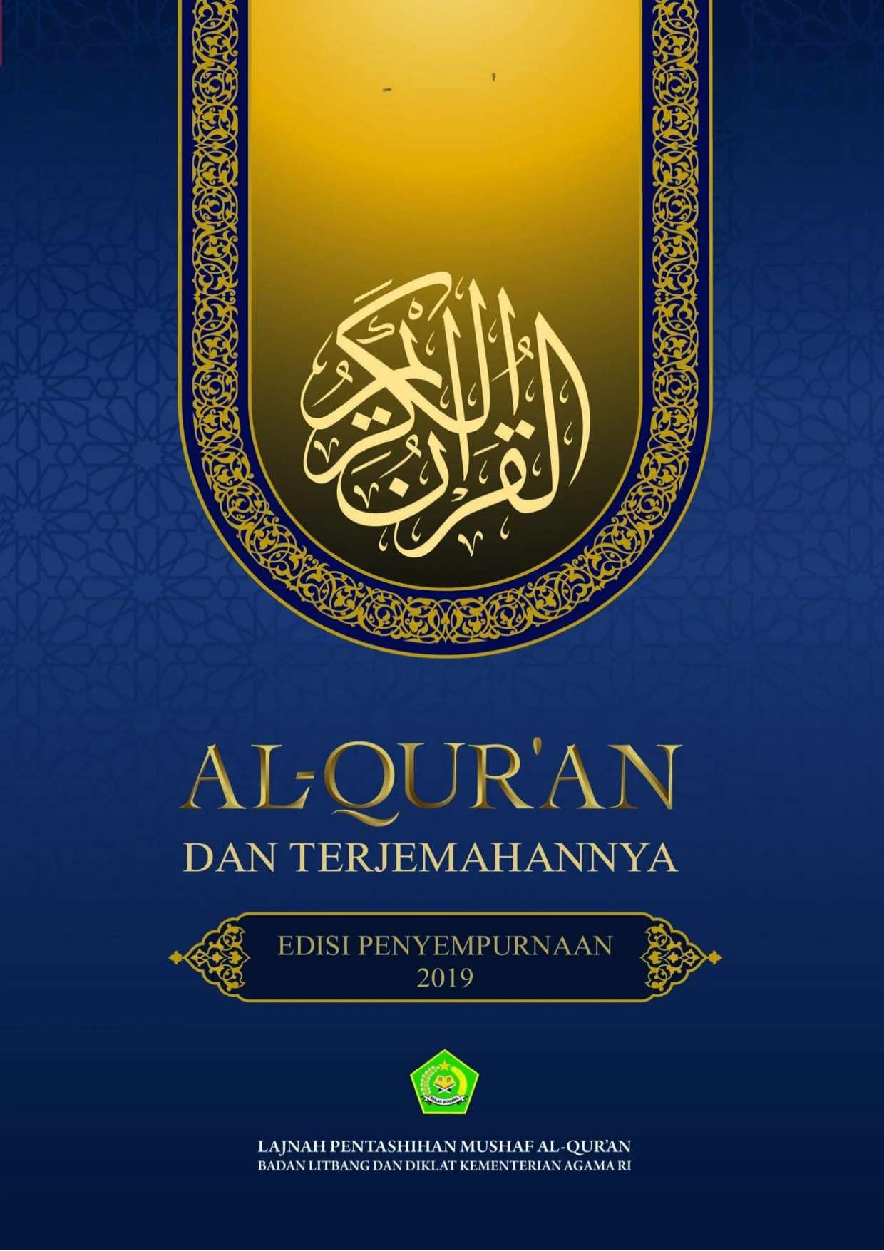 Salinan 1665 Al-Quran dan Terjemahannya Edisi Penyempurnaan 2019 (Tim Penyusun)