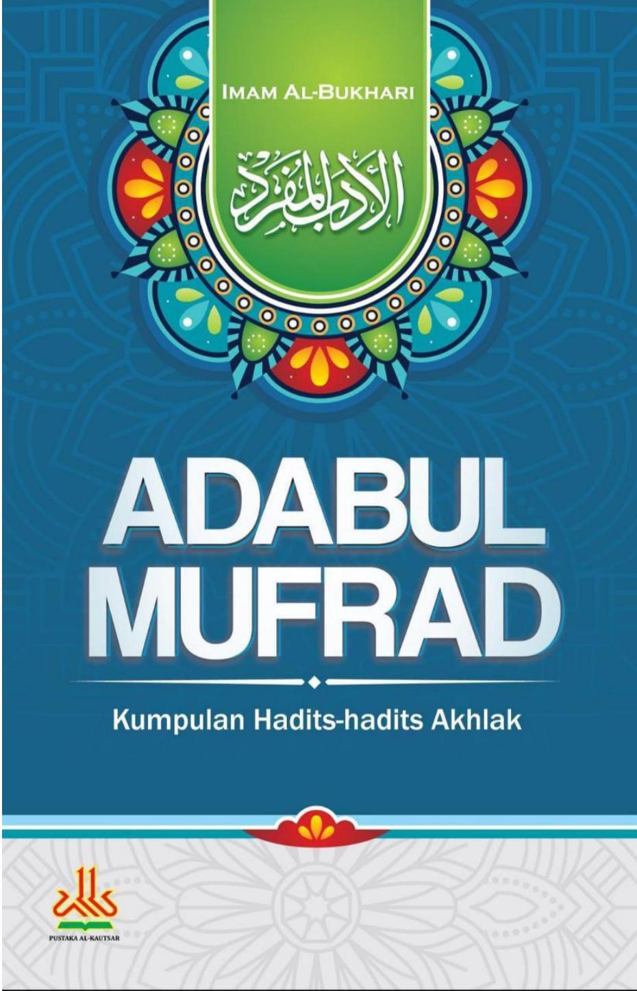 Adabul Mufrad