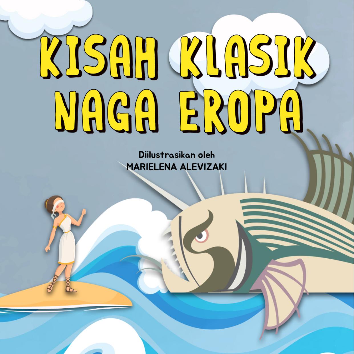 Salinan Kisah Klasik Naga Eropa