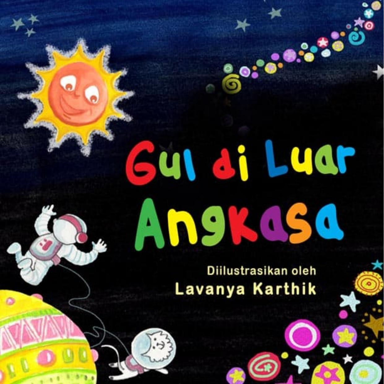 Salinan Gul di Luar Angkasa