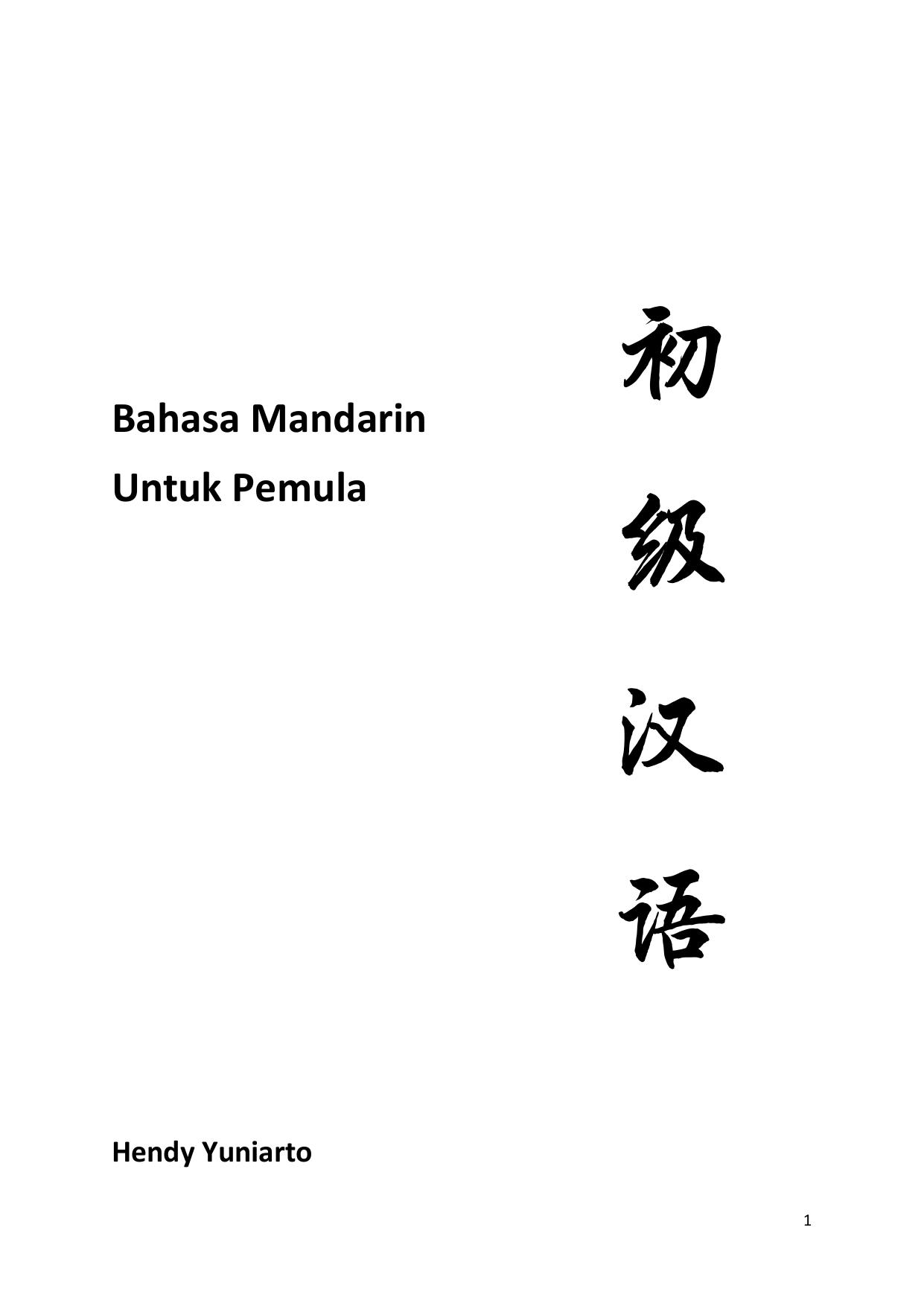Salinan Bahasa Mandarin Untuk Pemula