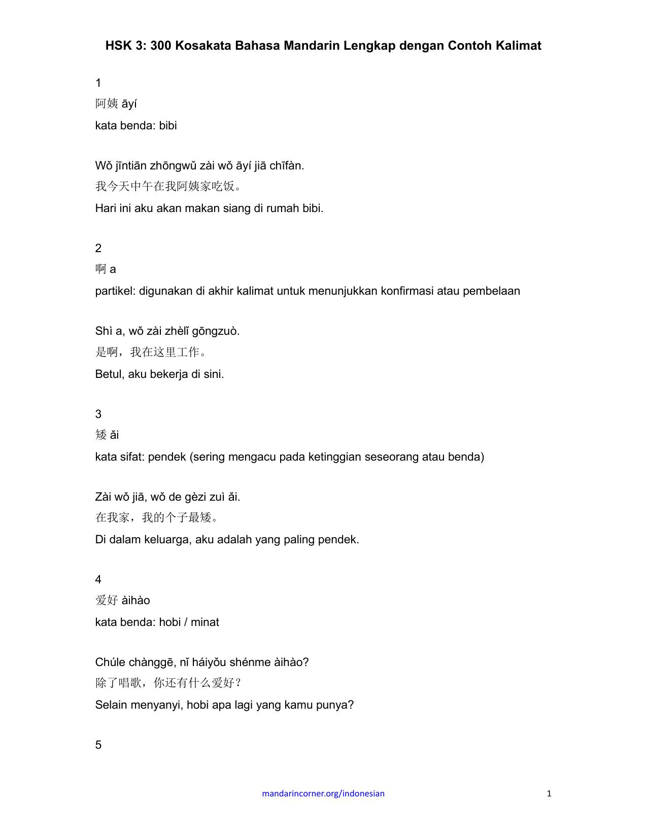 Salinan HSK-3-Kursus-Lengkap-300-Kosakata-Bahasa-Mandarin-Lengkap-dengan-Contoh-Kalimat