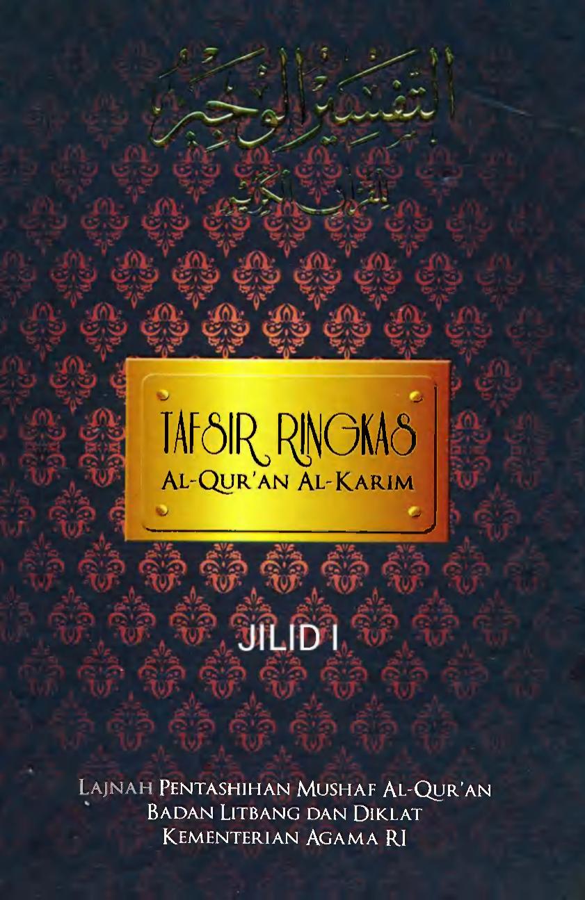Salinan Tafsir Ringkas, Depag 1