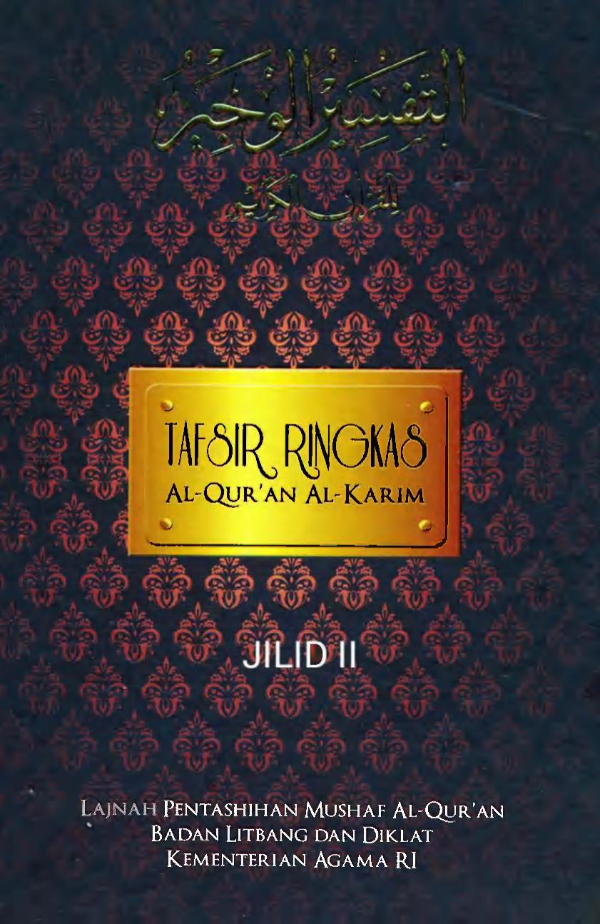 Salinan Tafsir Ringkas, Depag 2