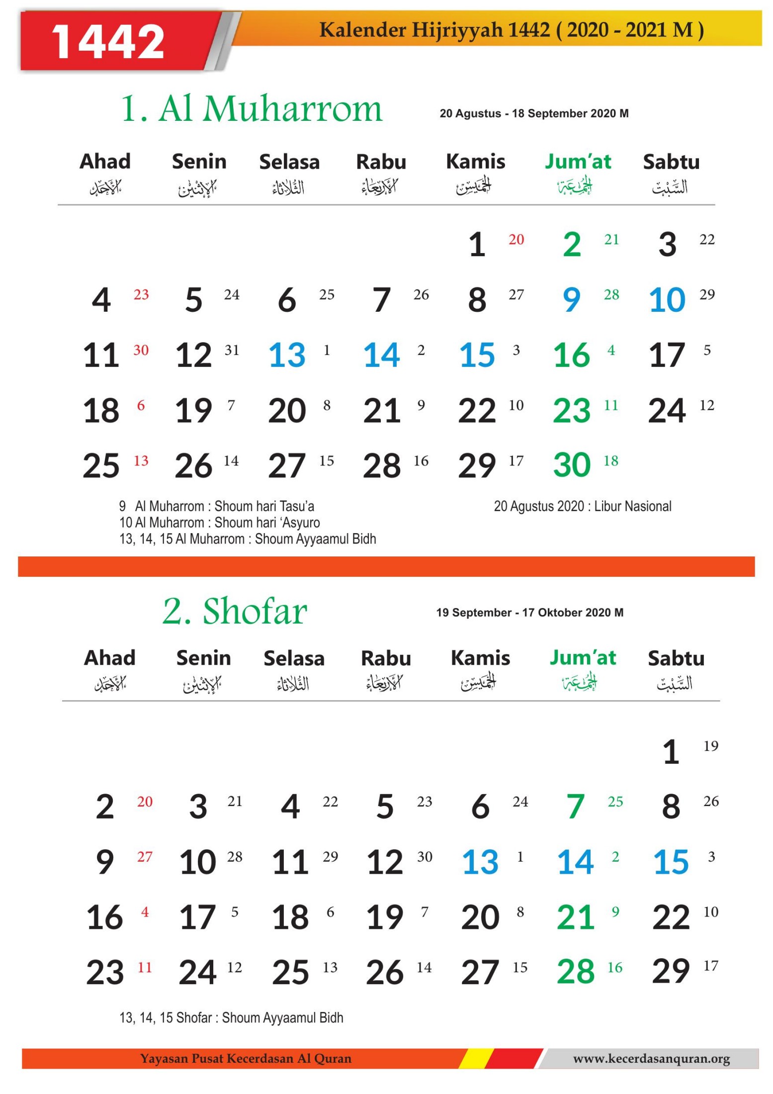TEMPLET KALENDER HIJRIYYAH 1442.cdr