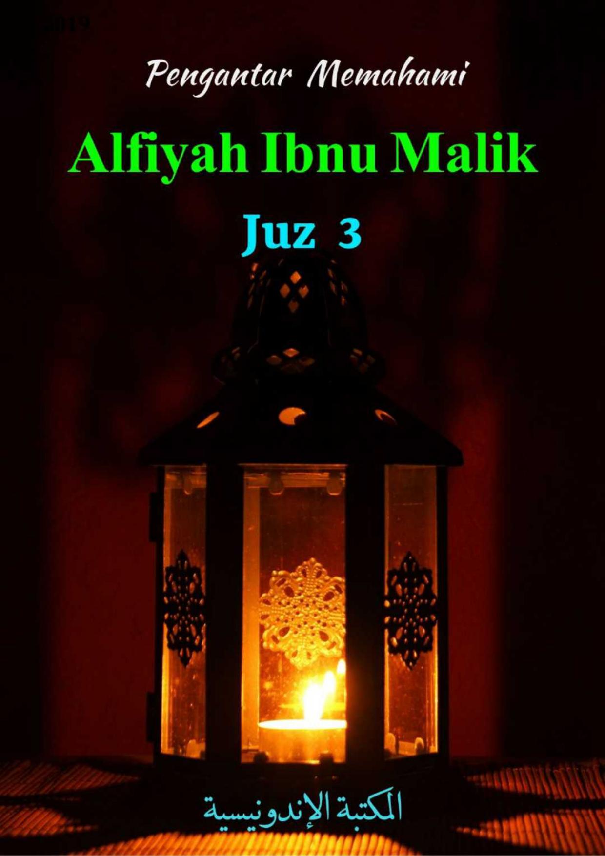 Salinan Memahami Alfiyah Ibnu Malik Juz 3 (End)