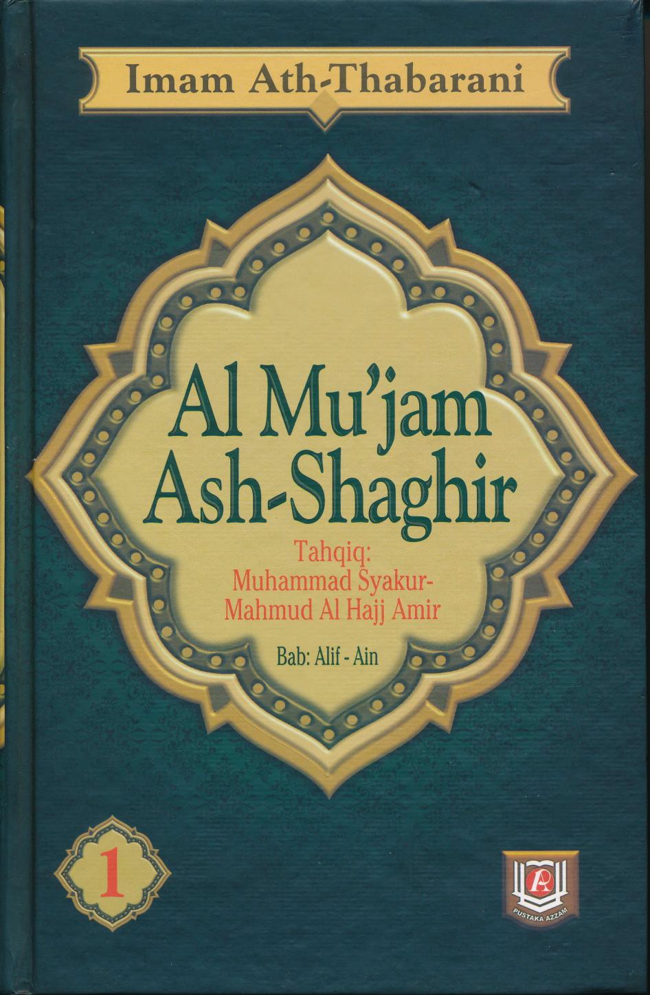 Salinan Al Mu’jam Ash Shaghir 1